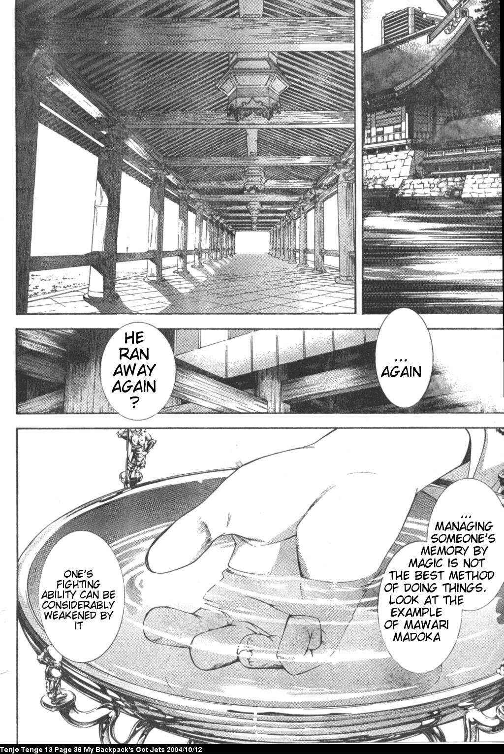 Tenjou Tenge Chapter 78 - Page 3