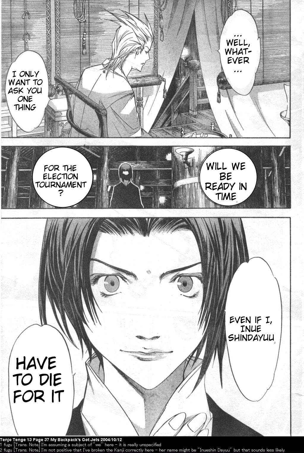 Tenjou Tenge Chapter 78 - Page 4