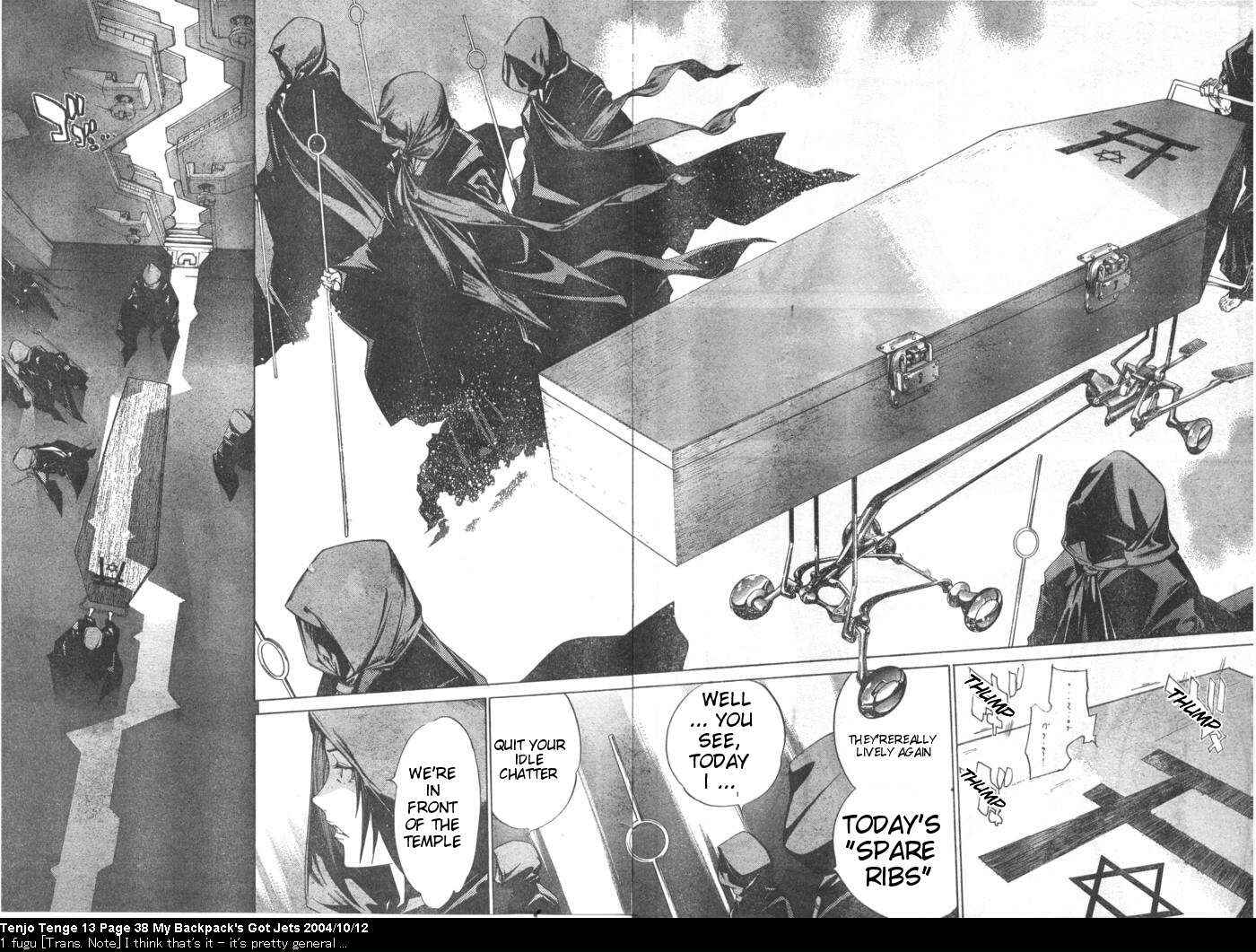 Tenjou Tenge Chapter 78 - Page 5