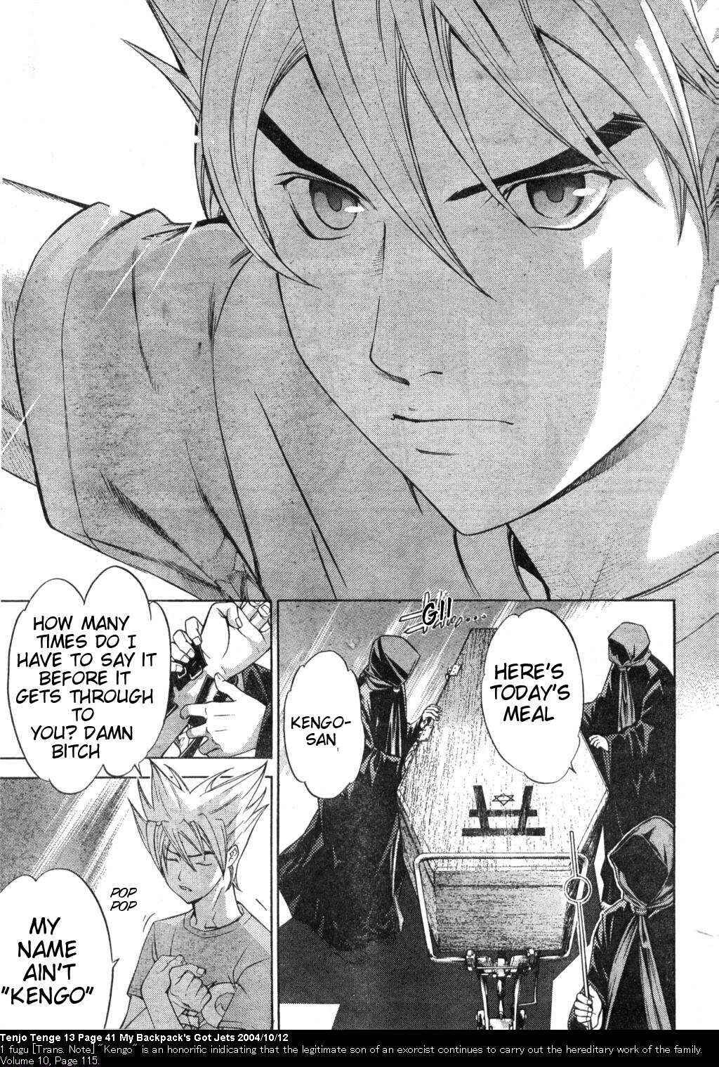 Tenjou Tenge Chapter 78 - Page 7