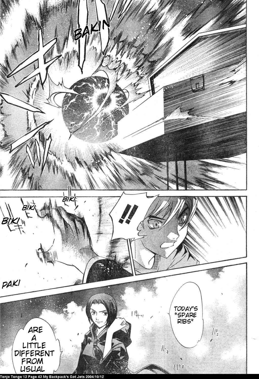 Tenjou Tenge Chapter 78 - Page 9