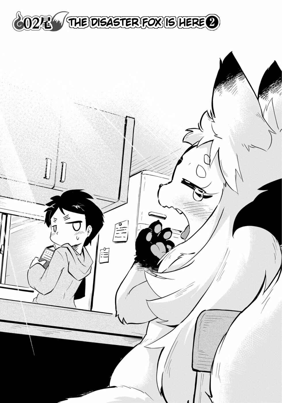Wazawai Kitsune no Kuzure-chan Chapter 2 - Page 3