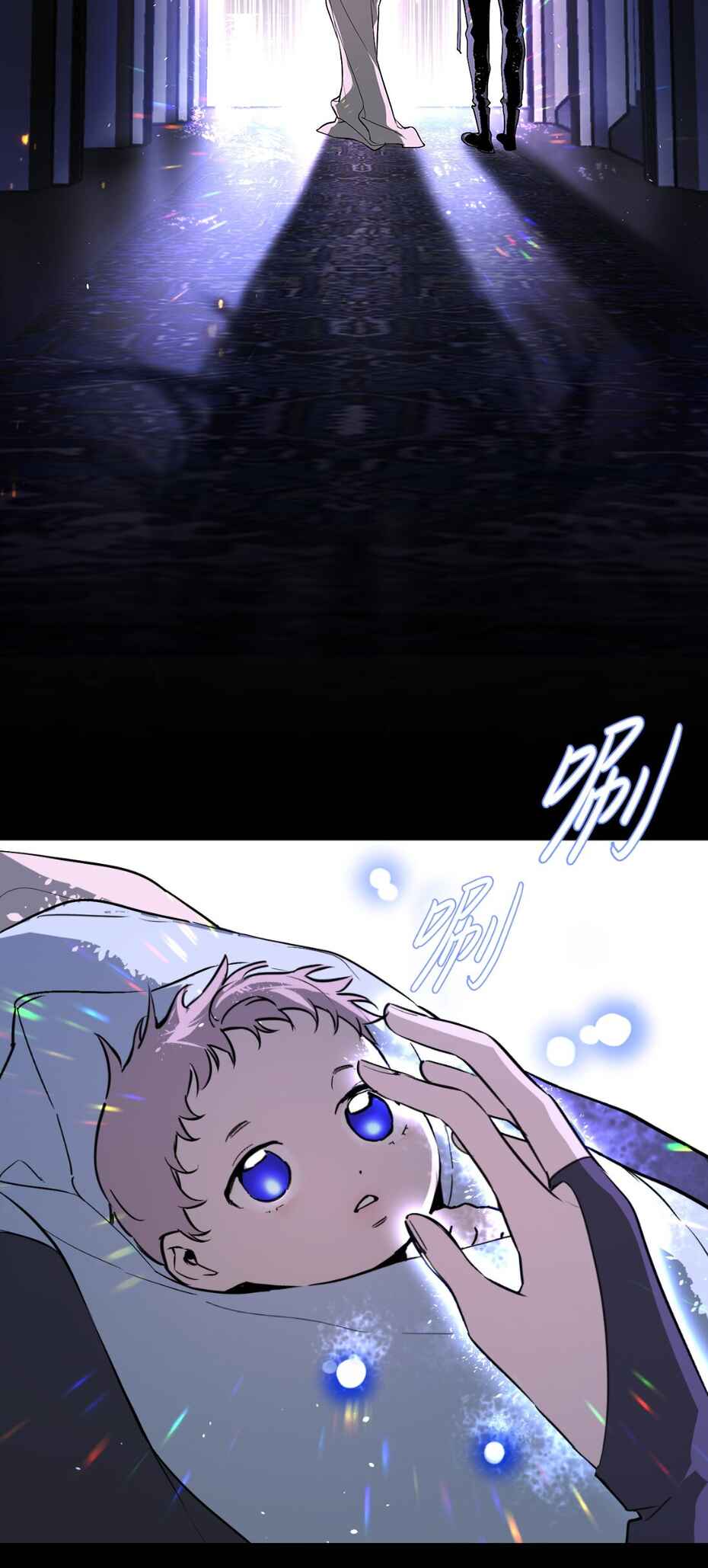 The Evil Ring Chapter 0 - Page 2