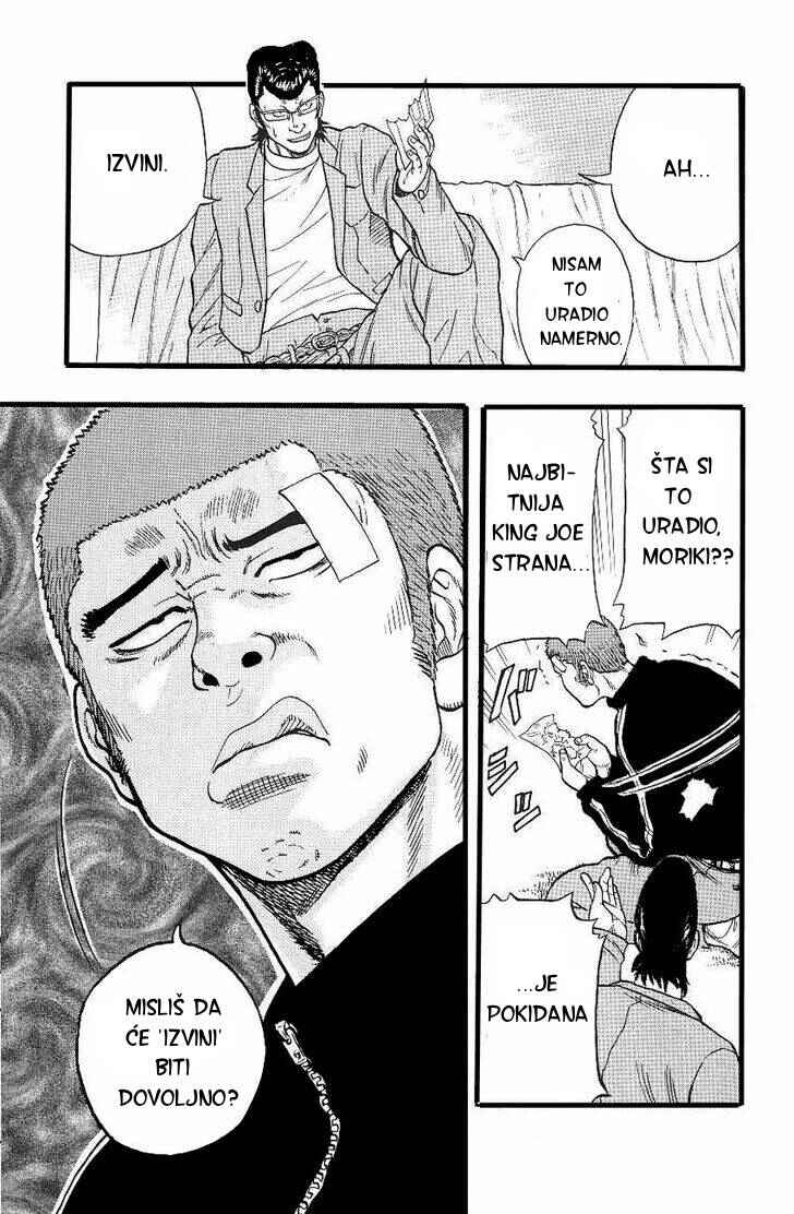 Drop Chapter 4 - Page 12