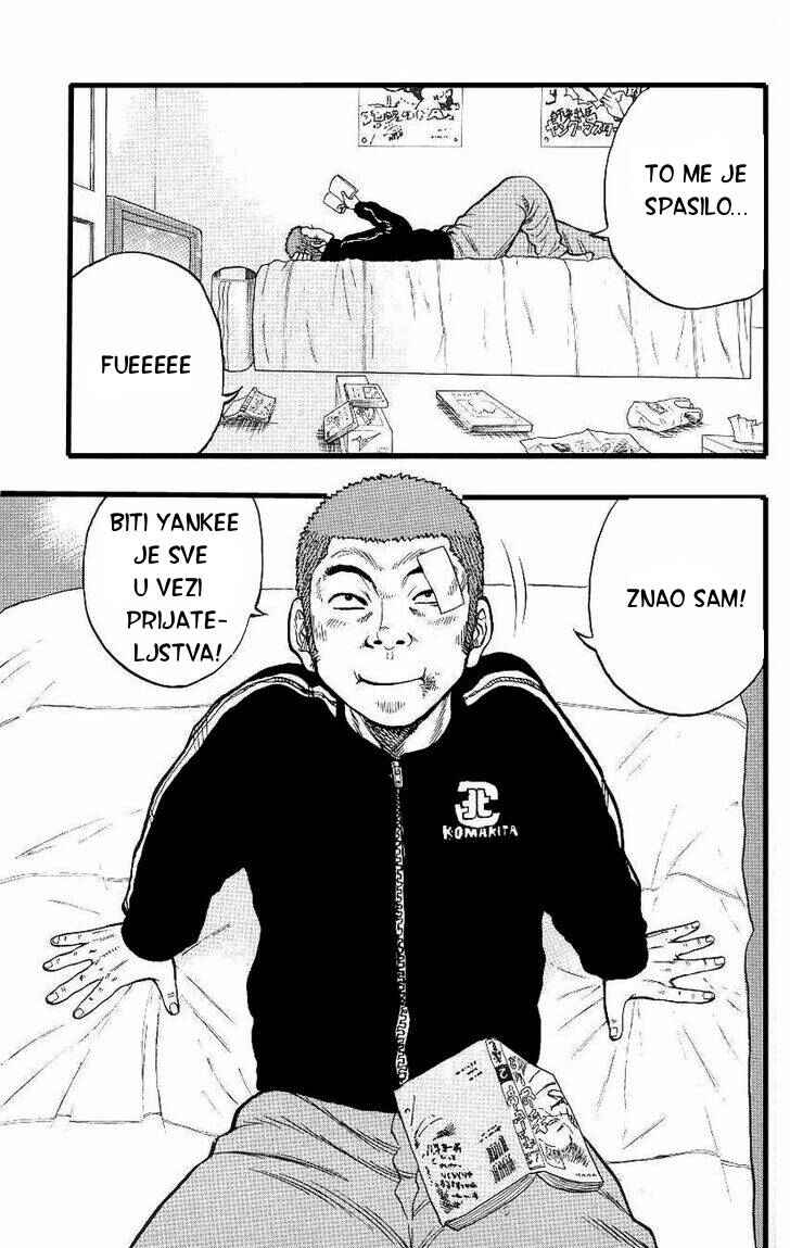 Drop Chapter 4 - Page 4