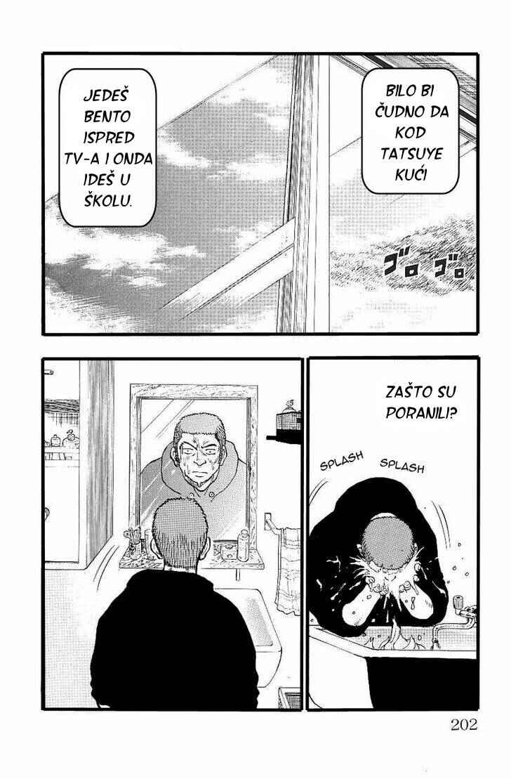 Drop Chapter 4 - Page 41