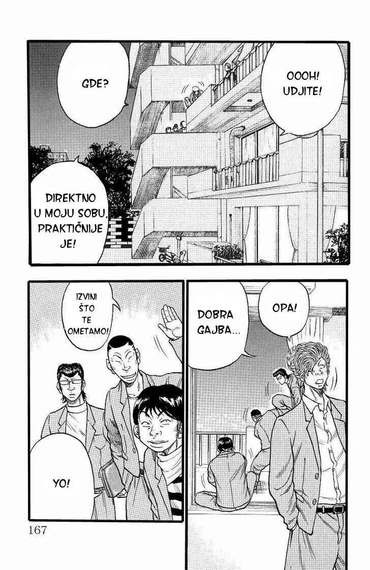 Drop Chapter 4 - Page 6