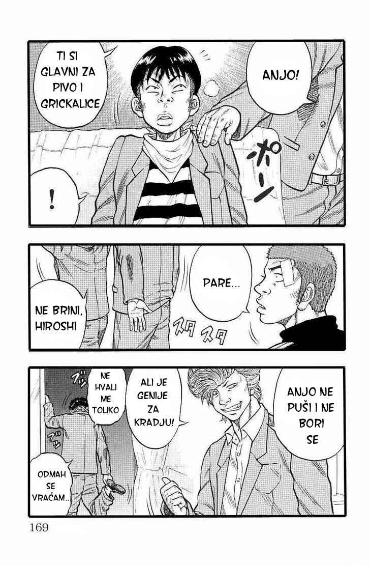 Drop Chapter 4 - Page 8