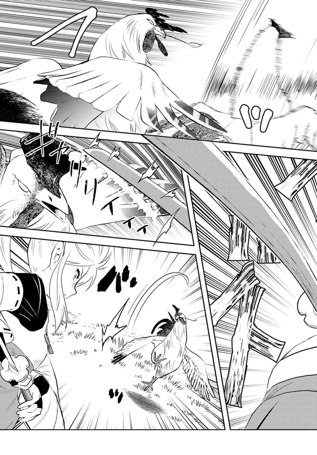 Arafoo Kenja no Isekai Seikatsu Nikki Chapter 34 - Page 8