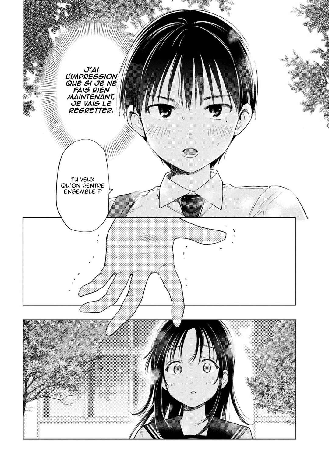 Ochinai Yogore wo Boku wa Nanto Yobeba Yokatta noka Chapter 10 - Page 15