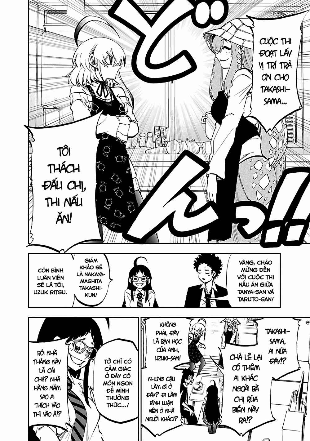 Yumemigaoka Wonderland Chapter 4 - Page 11