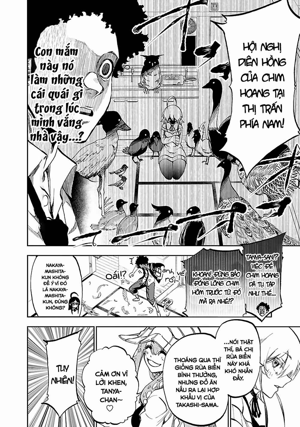 Yumemigaoka Wonderland Chapter 4 - Page 13