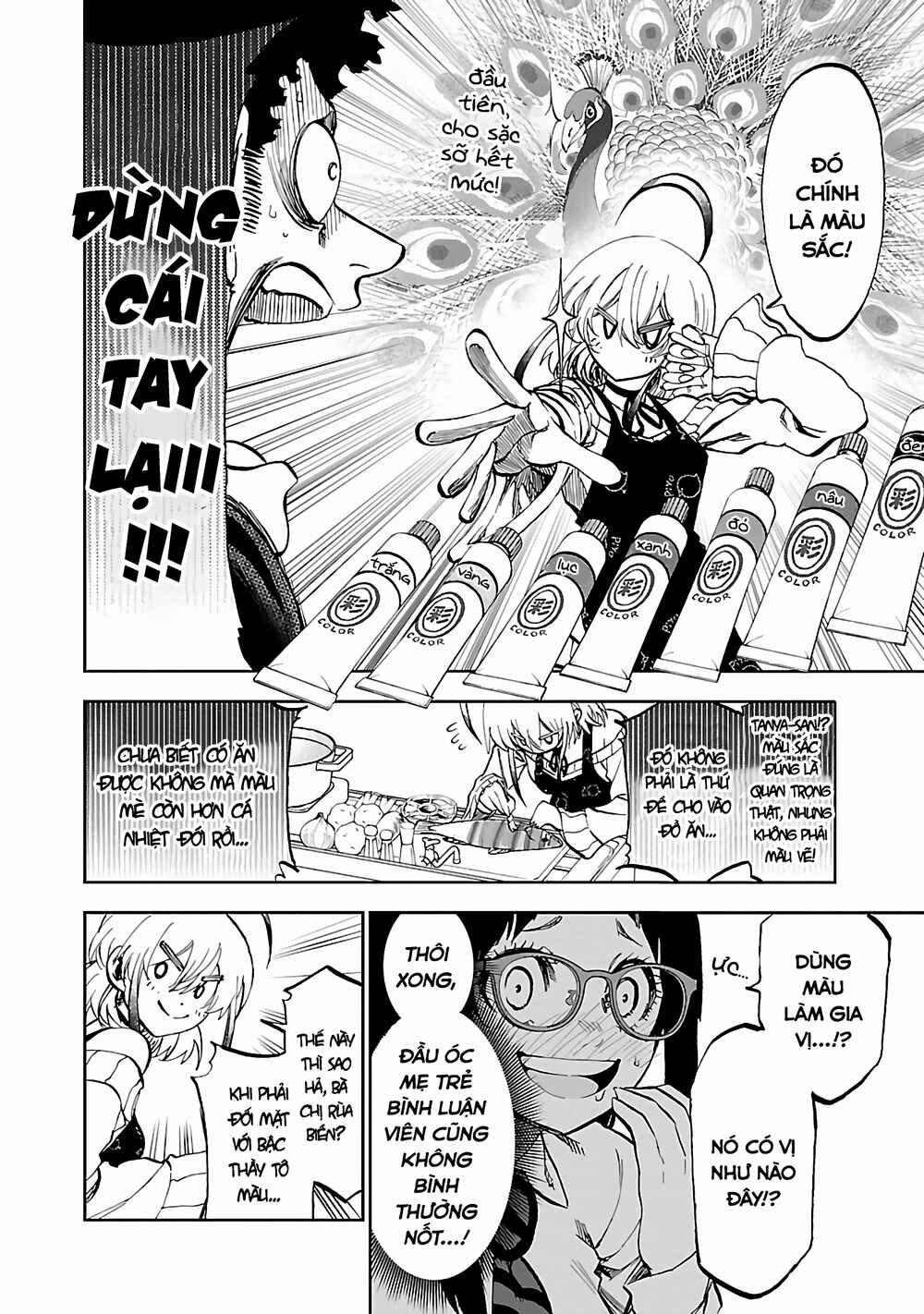 Yumemigaoka Wonderland Chapter 4 - Page 15