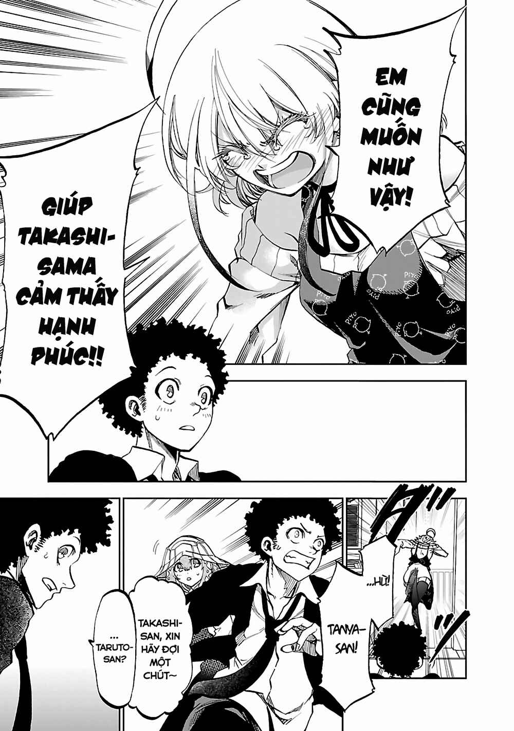 Yumemigaoka Wonderland Chapter 4 - Page 20
