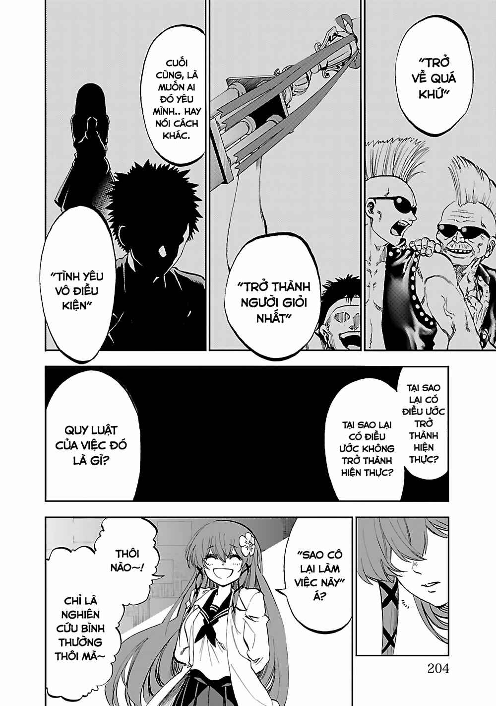 Yumemigaoka Wonderland Chapter 4 - Page 33