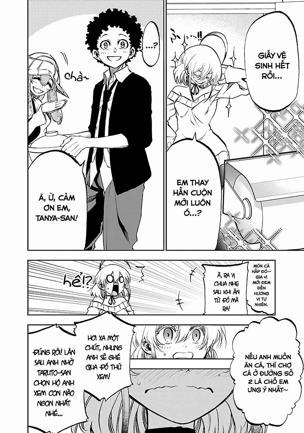 Yumemigaoka Wonderland Chapter 4 - Page 9
