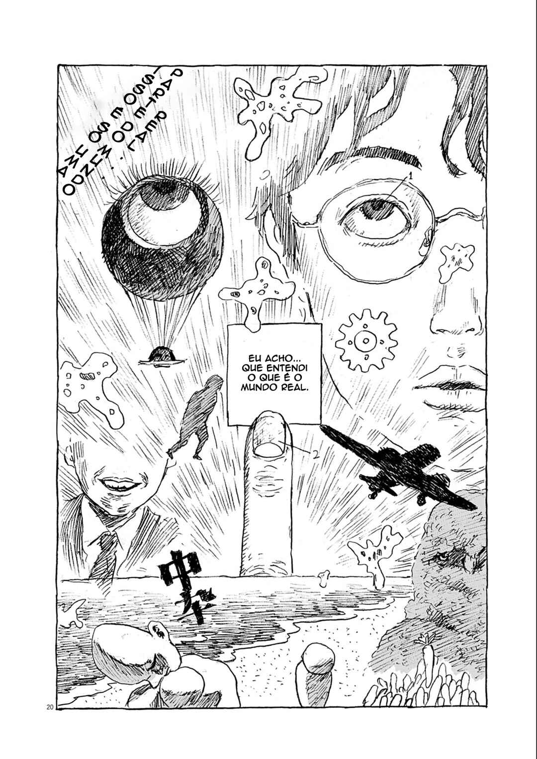 Mabataki no Oto Chapter 4 - Page 20