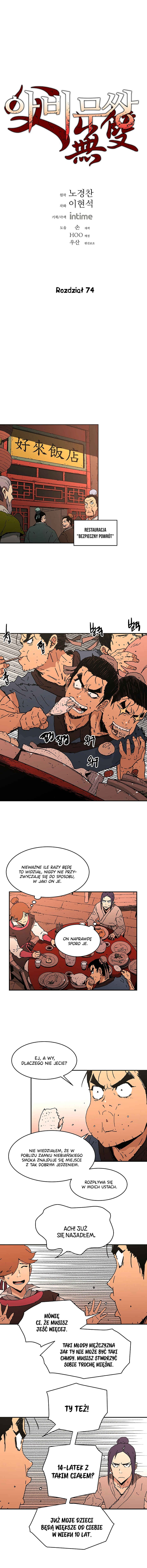 Abimussang Chapter 74 - Page 2
