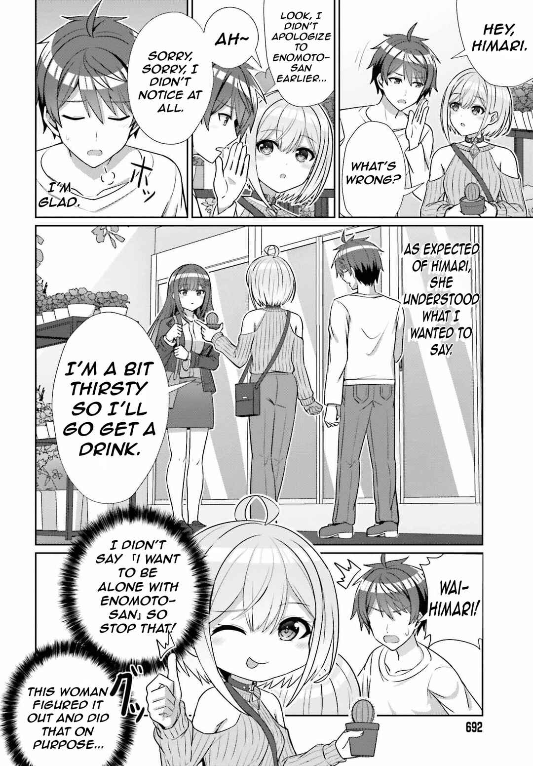 Danjo no Yujou wa Seiritsu suru? (Iya, Shinai!!) Chapter 13 - Page 11