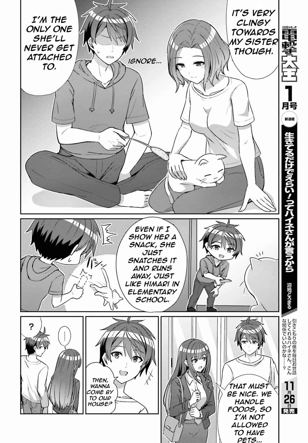Danjo no Yujou wa Seiritsu suru? (Iya, Shinai!!) Chapter 13 - Page 15