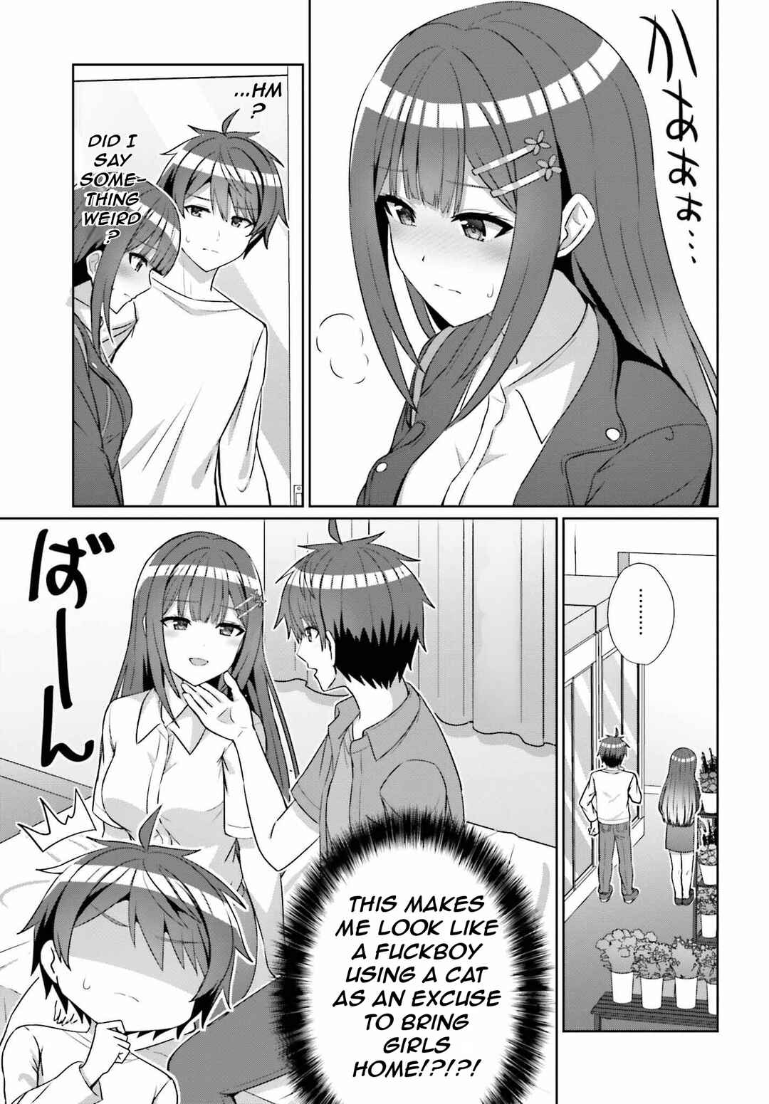 Danjo no Yujou wa Seiritsu suru? (Iya, Shinai!!) Chapter 13 - Page 16