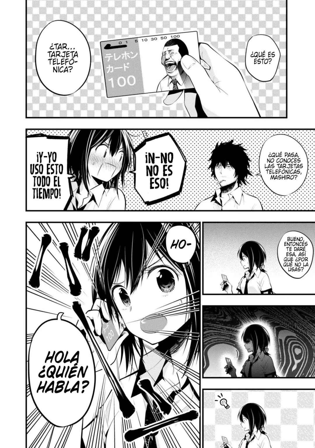 Mattaku Saikin no Tantei to Kitara Chapter 11.5 - Page 2