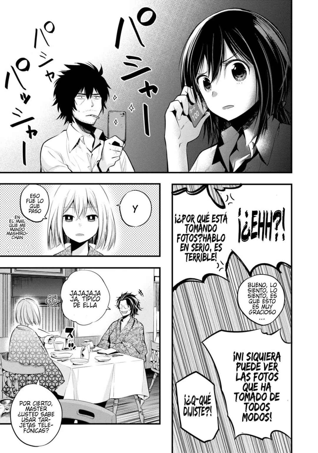 Mattaku Saikin no Tantei to Kitara Chapter 11.5 - Page 3