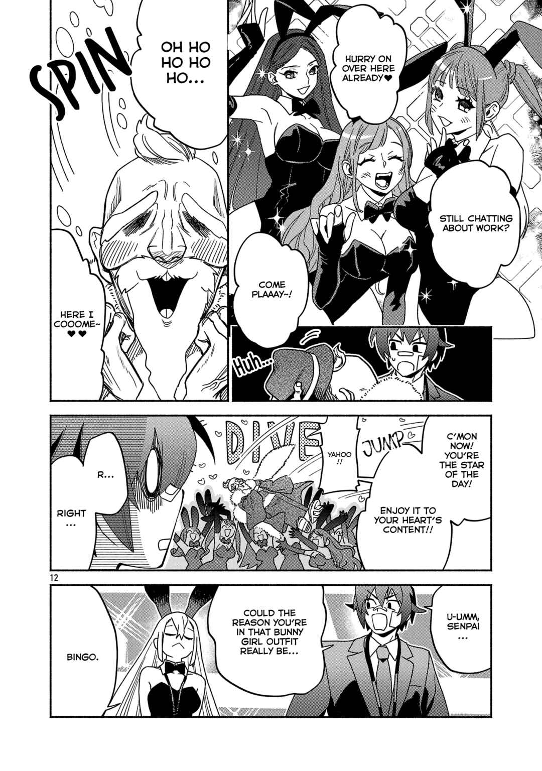 Koppa Mai Chiru - Sono Koro ni Chapter 2.2 - Page 2