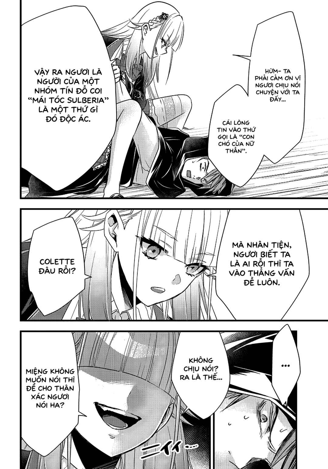 Savage Fang Ojou-sama: Shijou Saikyou no Youhei wa Shijou Saikyou no Bougyaku Reijou to Natte Nidome no Sekai o Musou suru Chapter 18 - Page 11