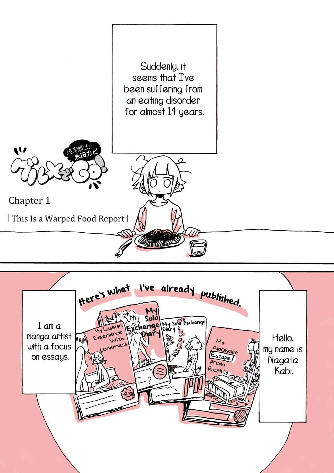 Kore wa Yuganda Shokurepo desu Chapter 1 - Page 2