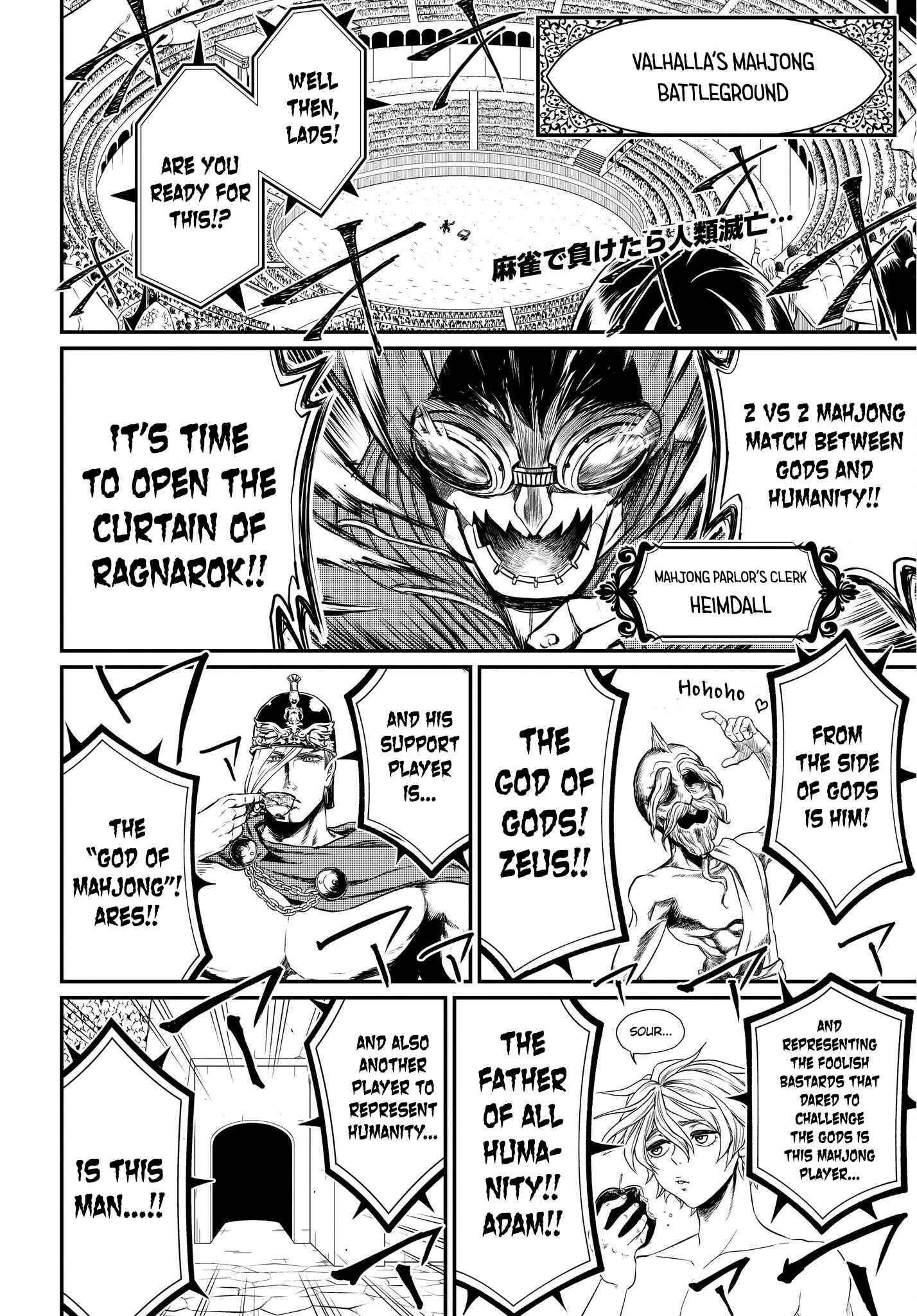 Shuumatsu no Valkyrie Chapter 23.5 - Page 2