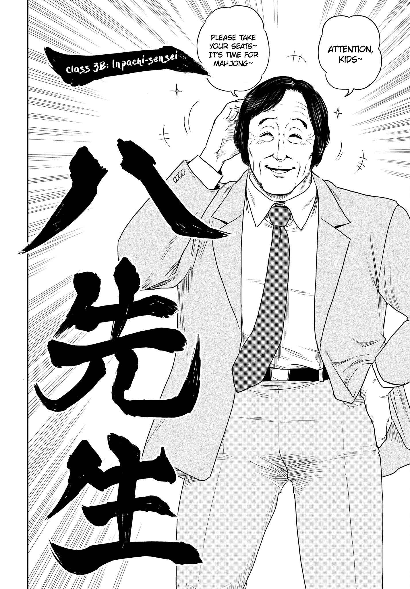 Shuumatsu no Valkyrie Chapter 23.5 - Page 6