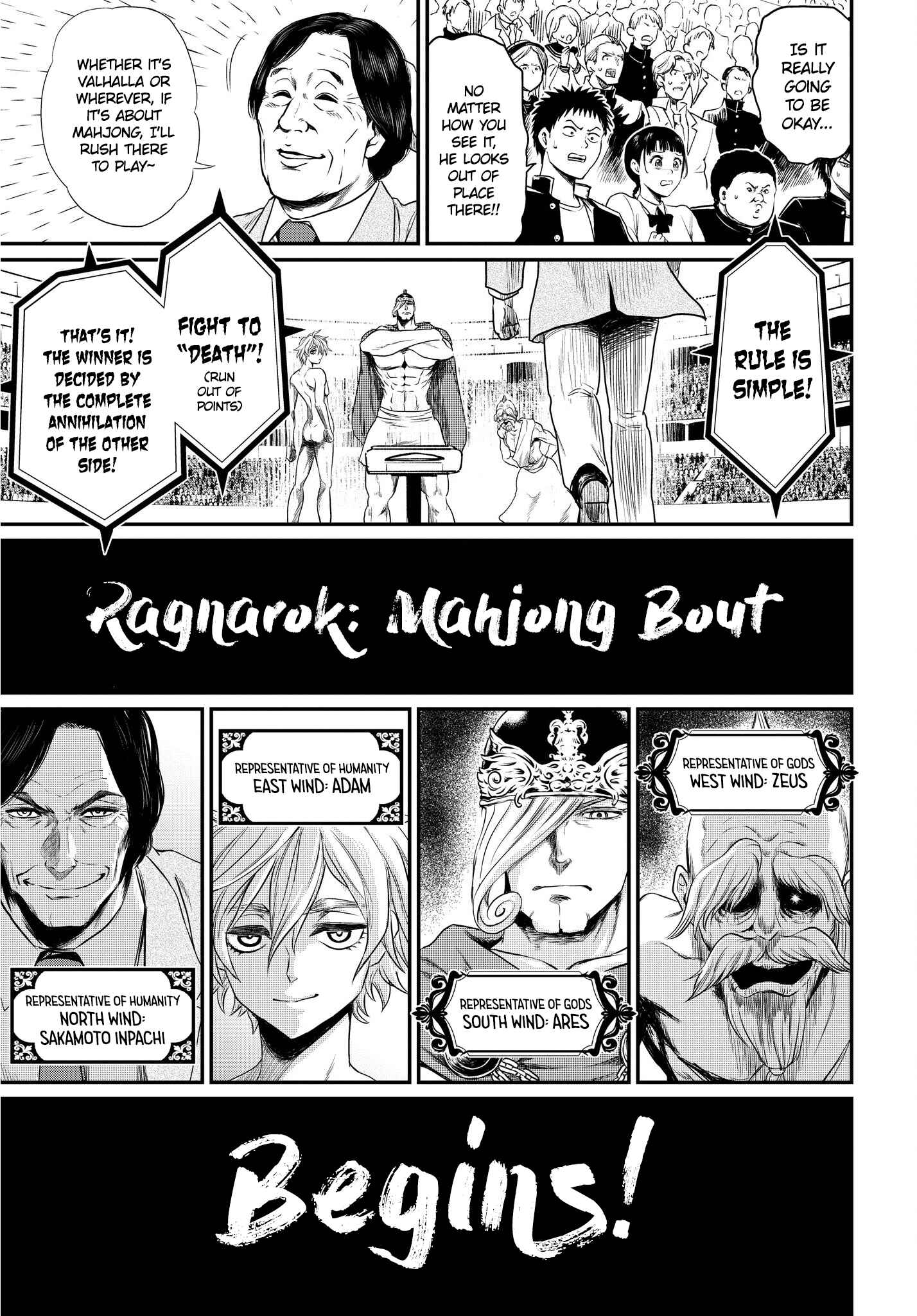 Shuumatsu no Valkyrie Chapter 23.5 - Page 7