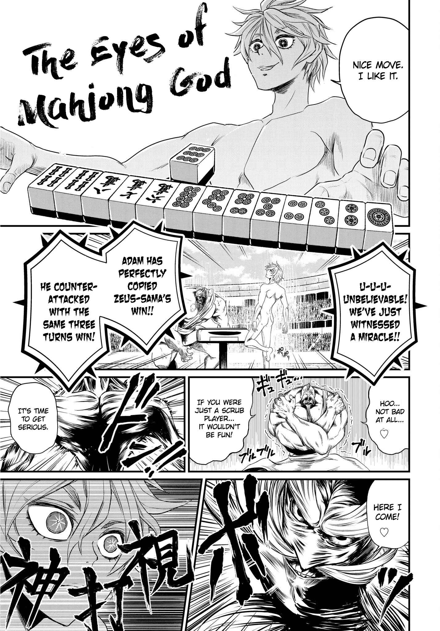 Shuumatsu no Valkyrie Chapter 23.5 - Page 9