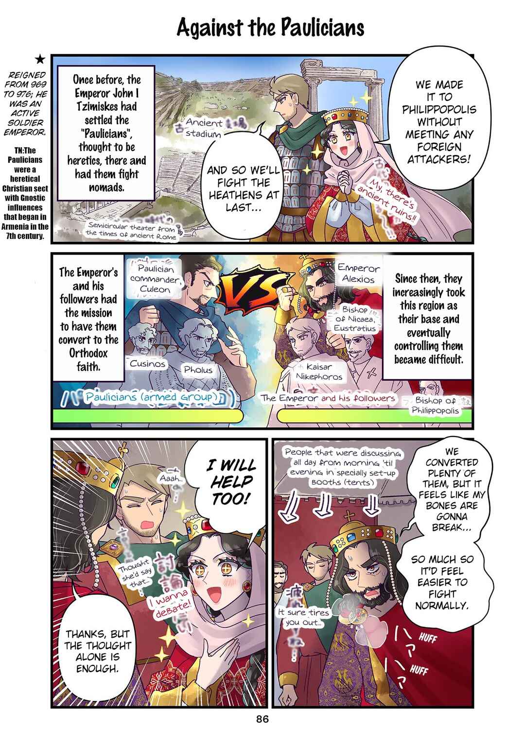 Anna Komnene Chapter 33 - Page 2