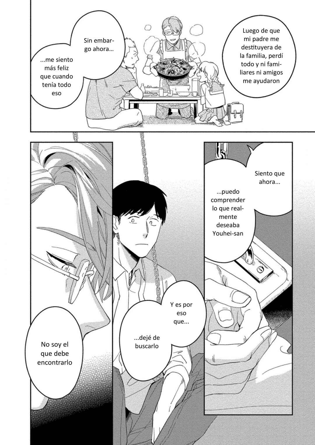 Akuheki Chapter 15 - Page 12