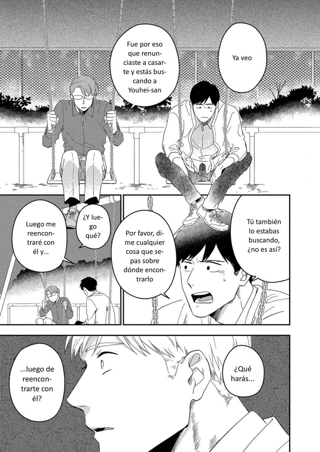 Akuheki Chapter 15 - Page 7