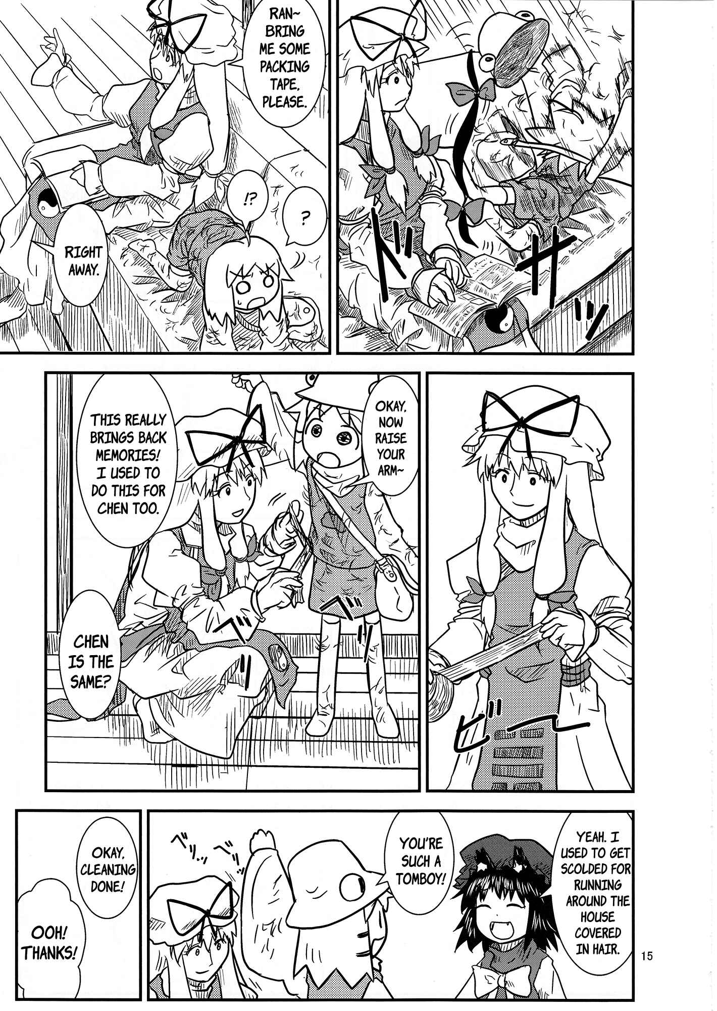 Touhou - Suwakoto! (Doujinshi) Chapter 8 - Page 15