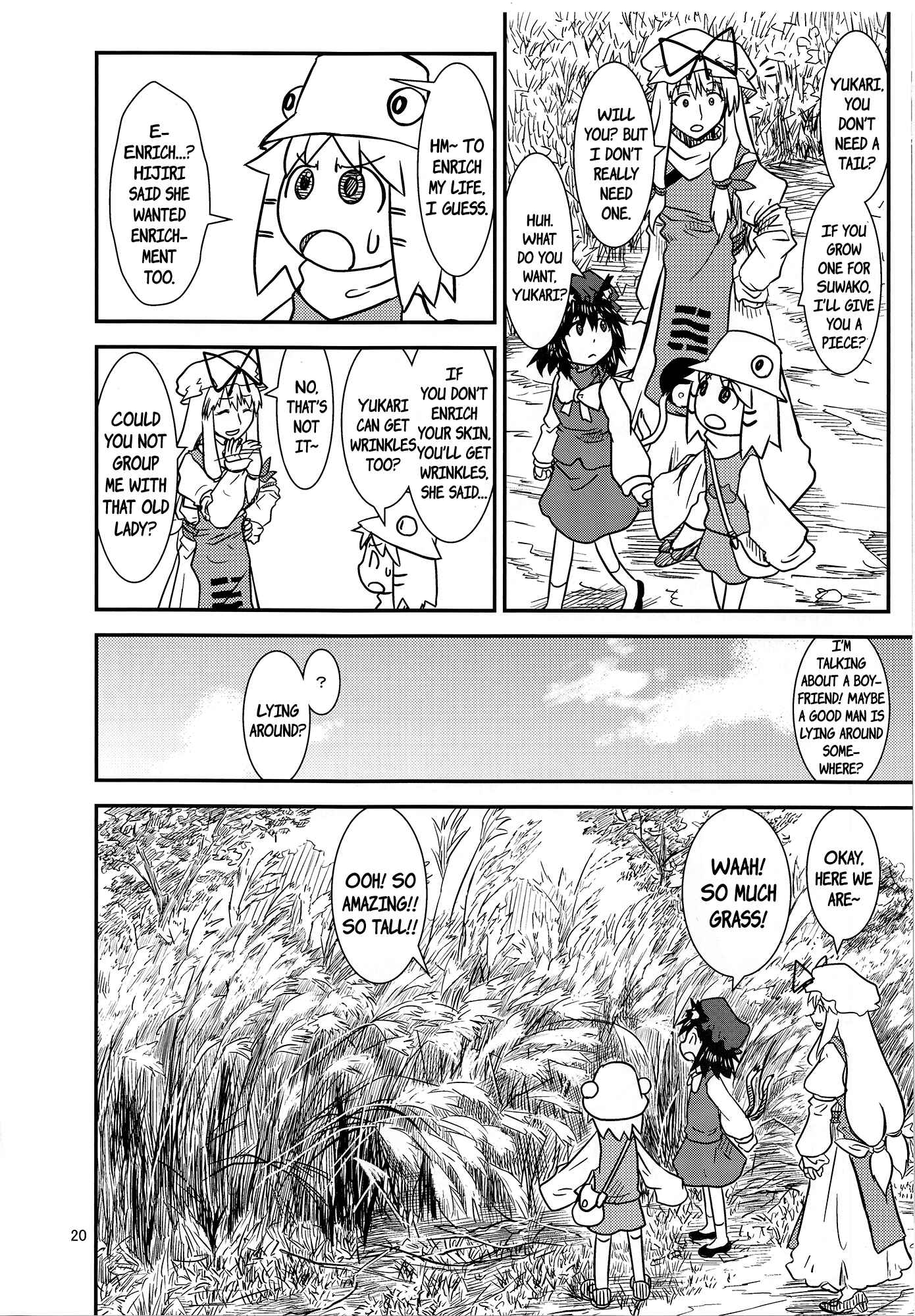 Touhou - Suwakoto! (Doujinshi) Chapter 8 - Page 20