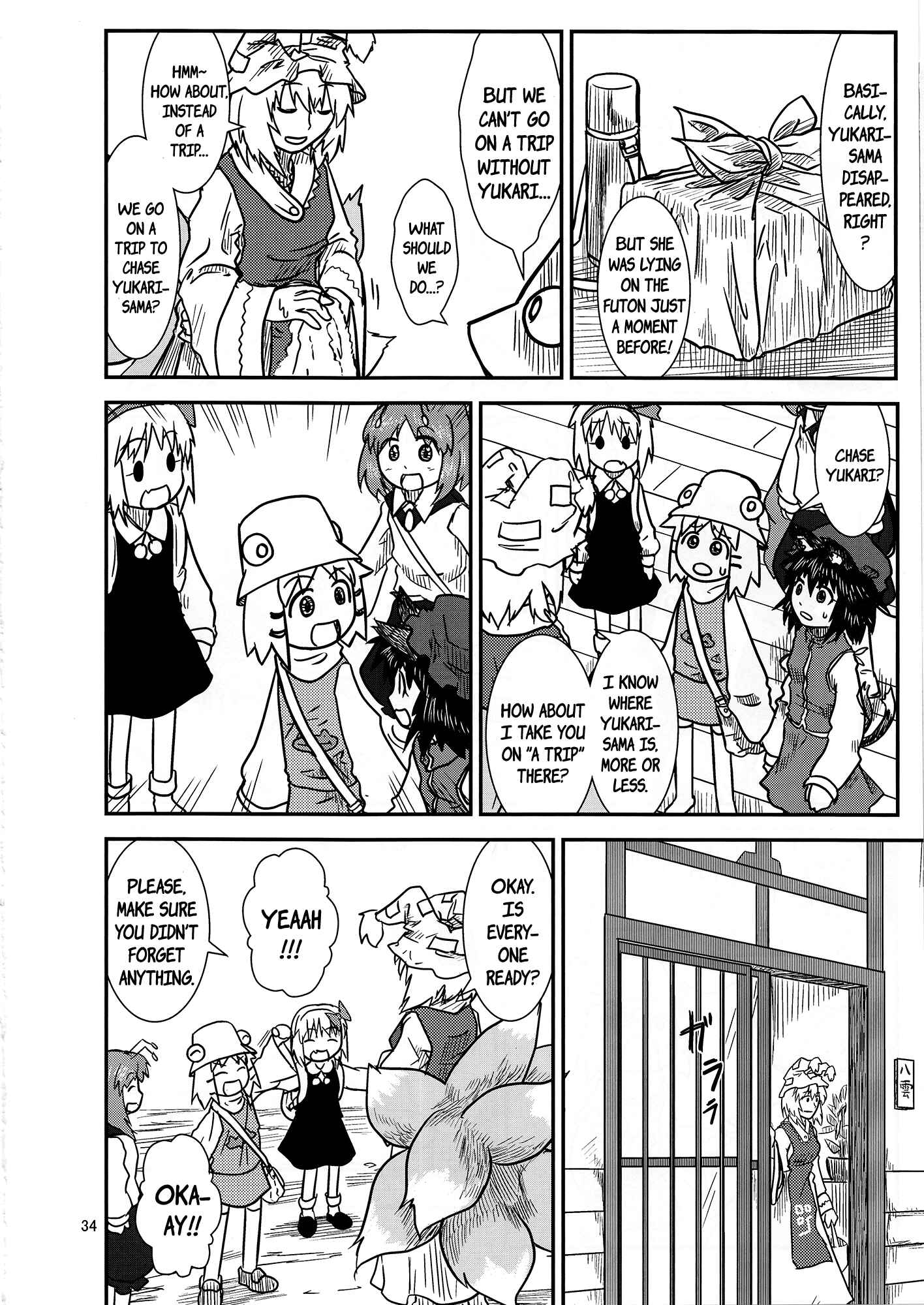 Touhou - Suwakoto! (Doujinshi) Chapter 8 - Page 34