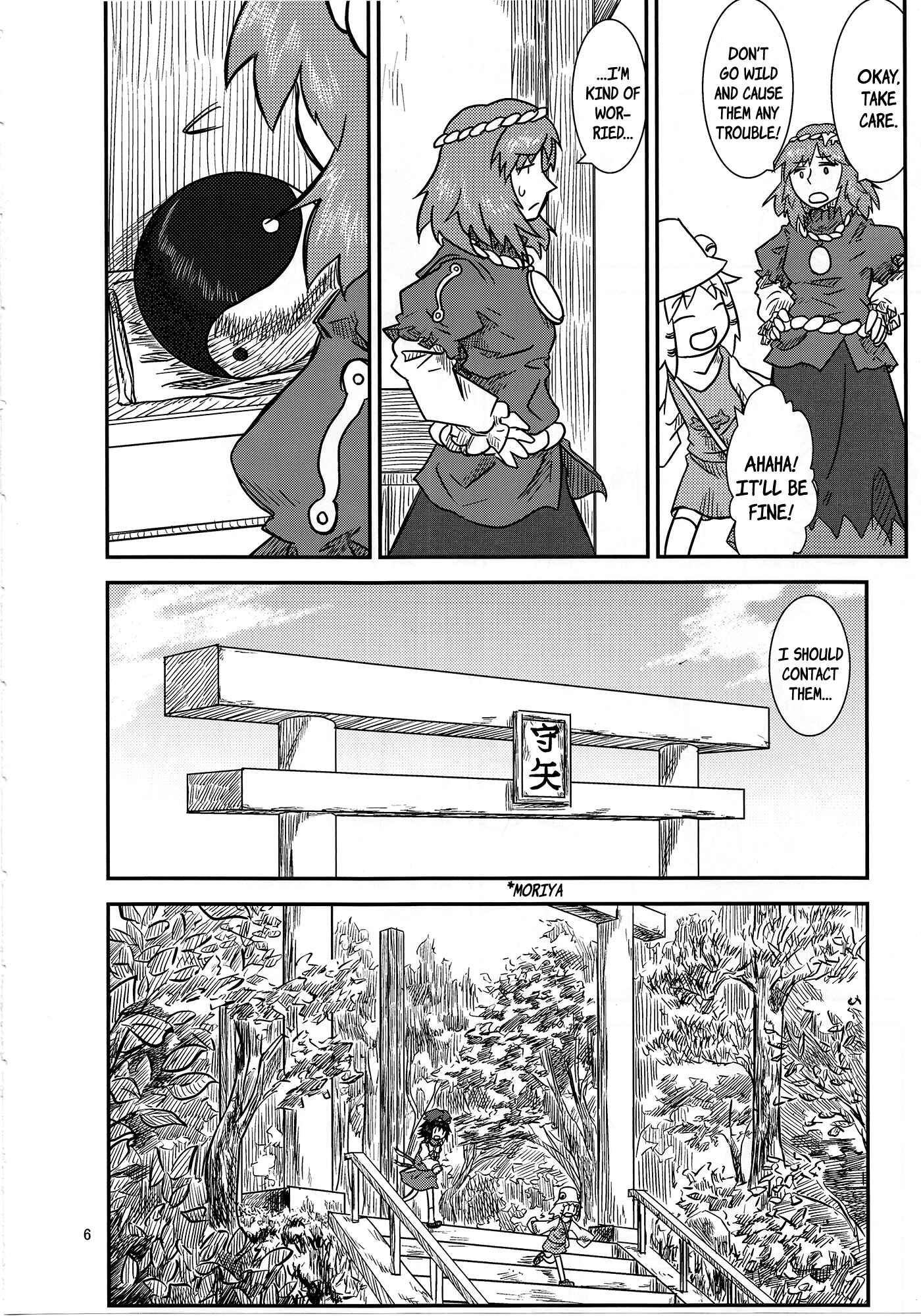Touhou - Suwakoto! (Doujinshi) Chapter 8 - Page 6
