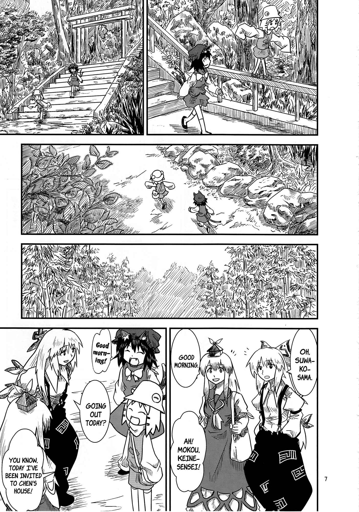 Touhou - Suwakoto! (Doujinshi) Chapter 8 - Page 7