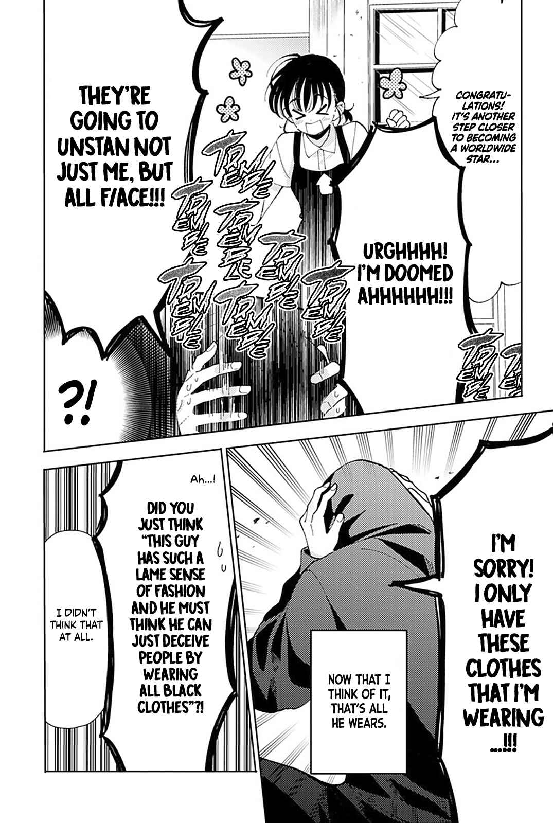 Tamon-kun Ima Docchi!? Chapter 3 - Page 10