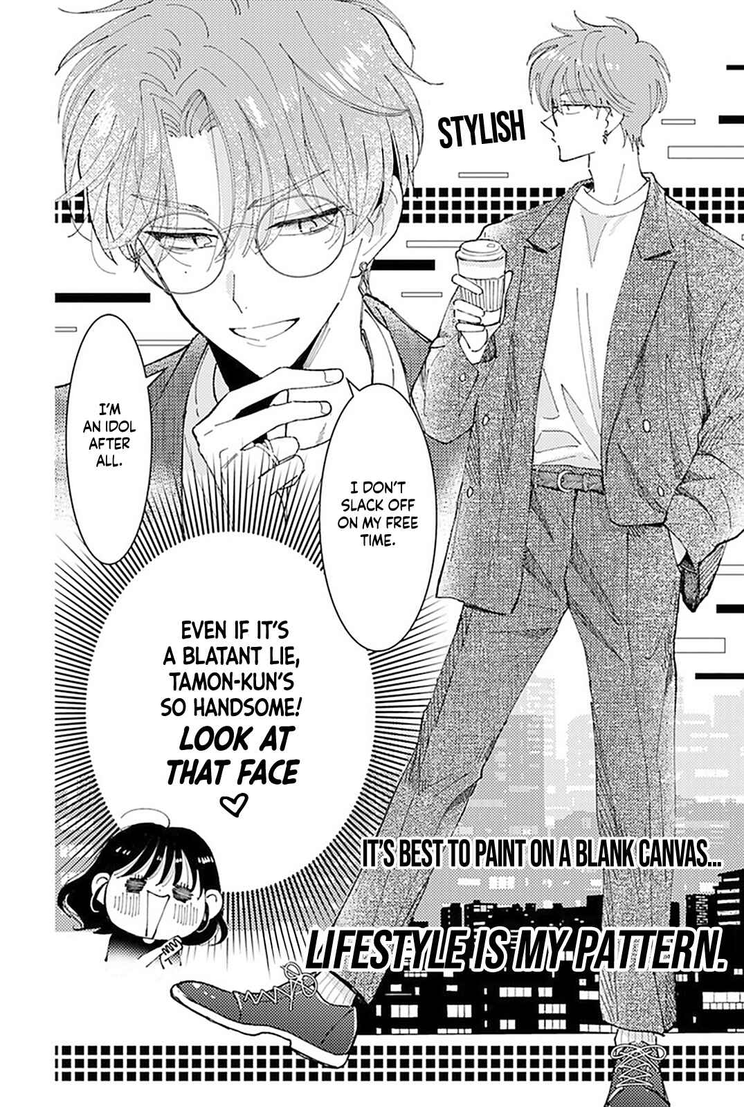 Tamon-kun Ima Docchi!? Chapter 3 - Page 17