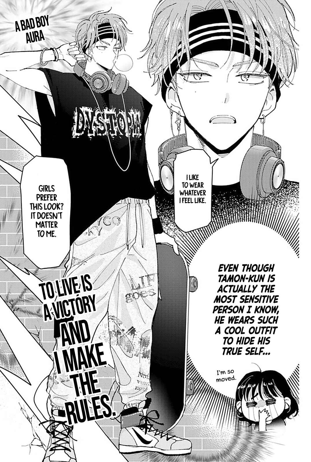 Tamon-kun Ima Docchi!? Chapter 3 - Page 18
