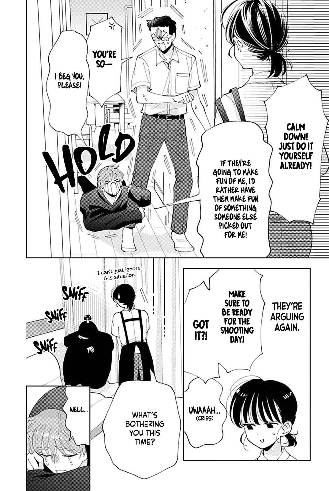 Tamon-kun Ima Docchi!? Chapter 3 - Page 8