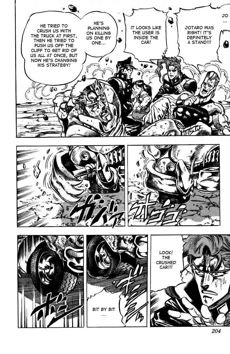JoJo no Kimyou na Bouken: Part 3 - Stardust Crusaders Chapter 39 - Page 15
