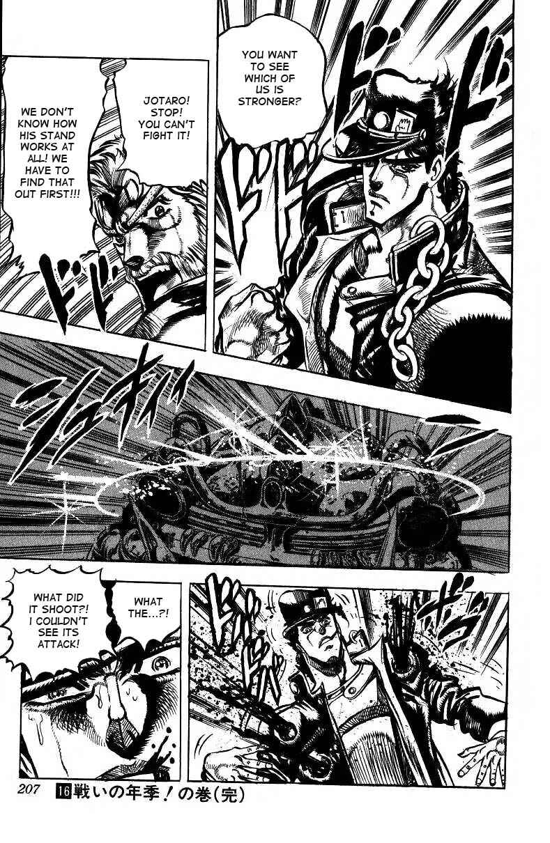 JoJo no Kimyou na Bouken: Part 3 - Stardust Crusaders Chapter 39 - Page 18