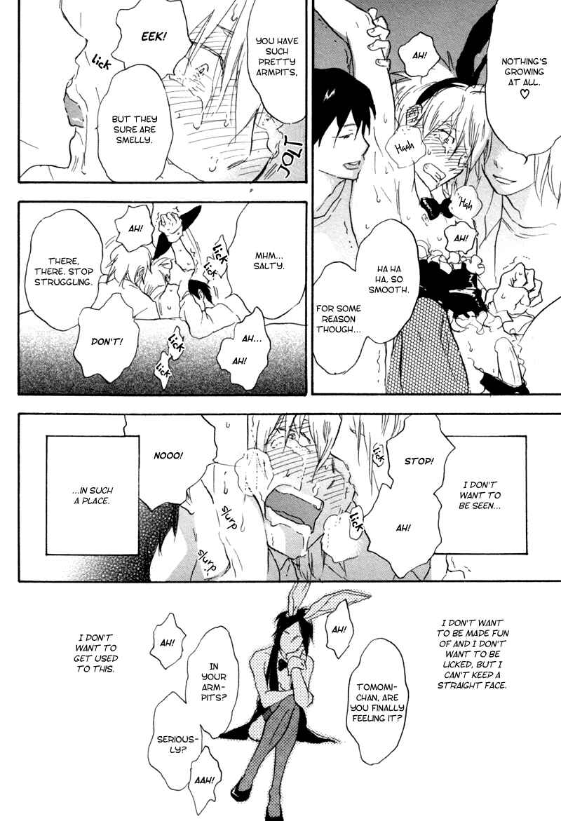 Akiyama-kun Chapter 5.1 - Page 18