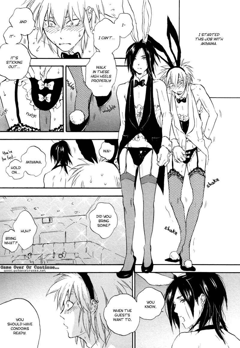 Akiyama-kun Chapter 5.1 - Page 9